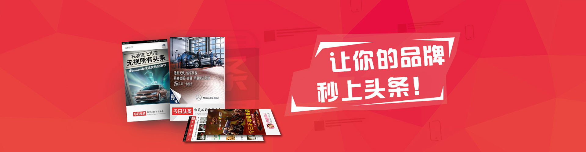 黎城百度运营推广