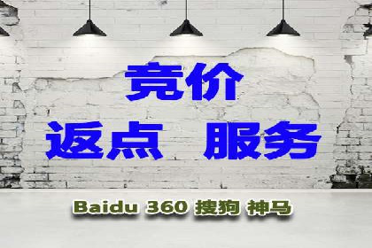 百度推广公司——广告投放的优秀实践